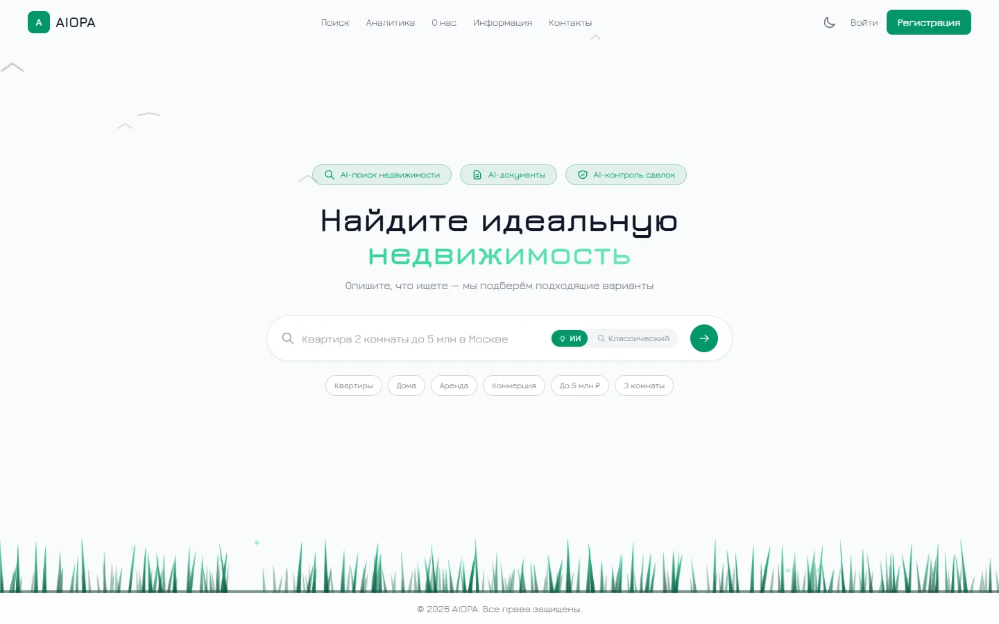 AIOPA