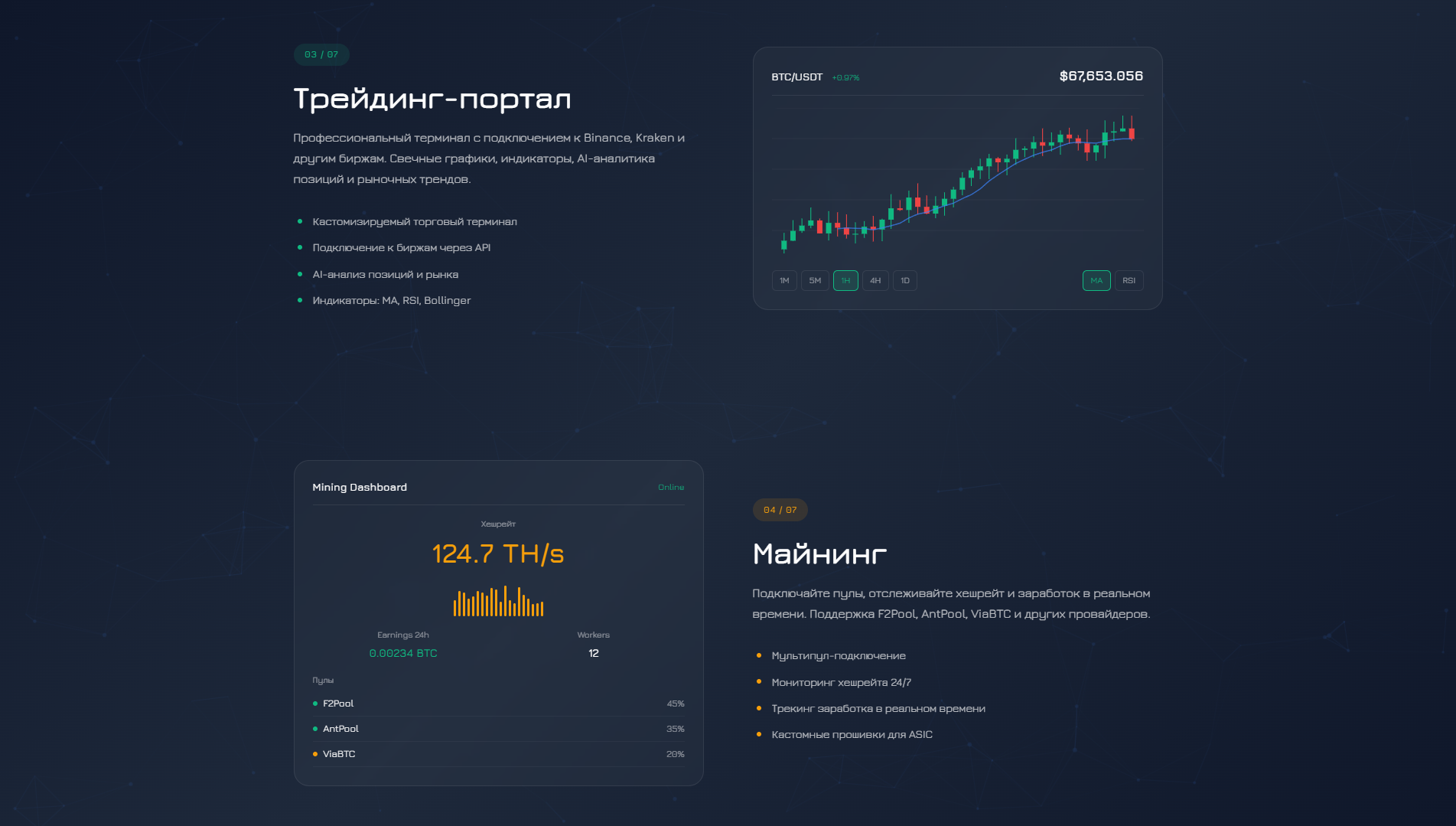 Finance OS — 5